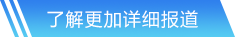 ayx爱游戏官网登录