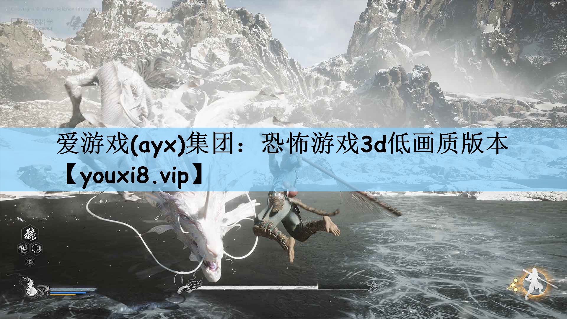 爱游戏(ayx)集团：恐怖游戏3d低画质版本