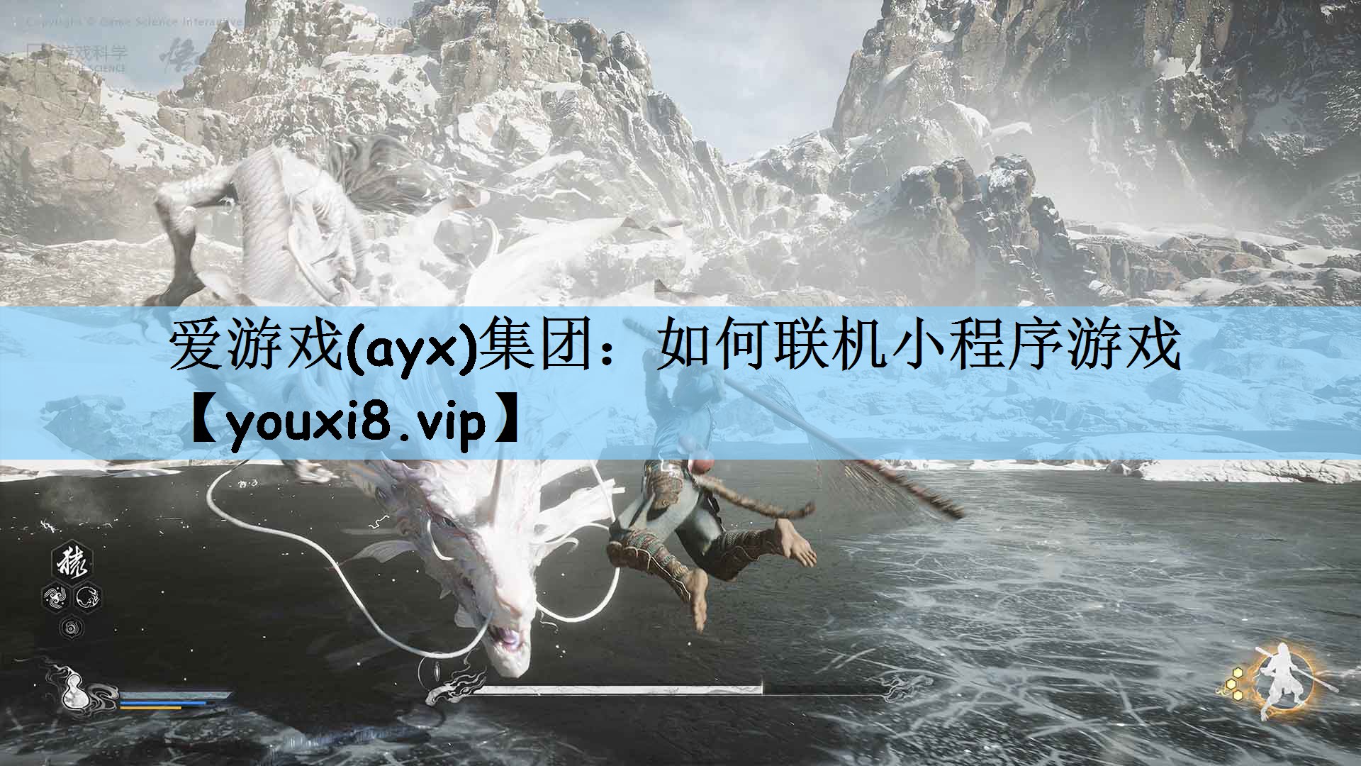 爱游戏(ayx)集团：如何联机小程序游戏